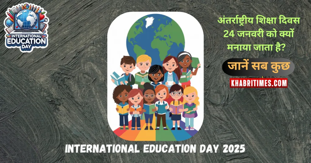 International Education day 2025