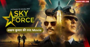 sky force movie