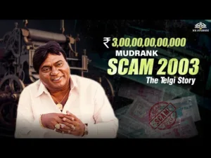 Biggest Scams Of India Telgi scam