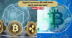 Digital Currency